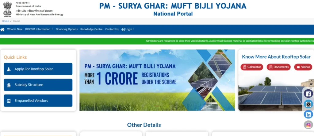 PM Surya Ghar Muft Bijli Yojana