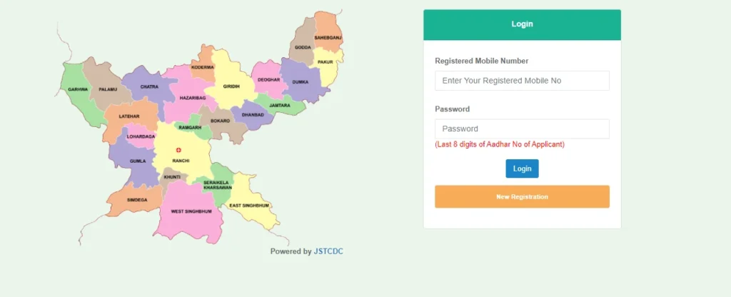 Mukhyamantri Rojgar Srijan Yojana Login 