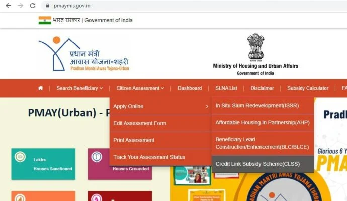 PM Awas Yojana STEP-2