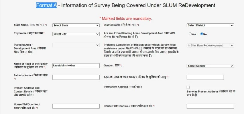 PM Awas Yojana STEP-4