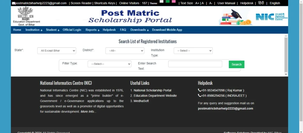 Bihar Post Matric Scholarship Registered Institutions List STEP-3