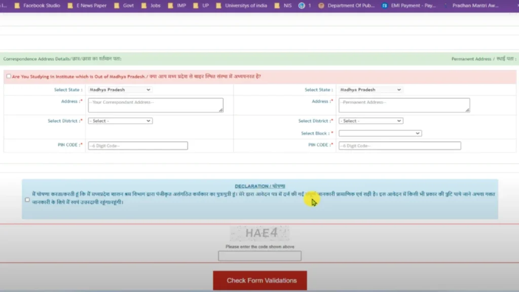 Mukhyamantri Jankalyan Shiksha Protsahan Yojana STEP-3