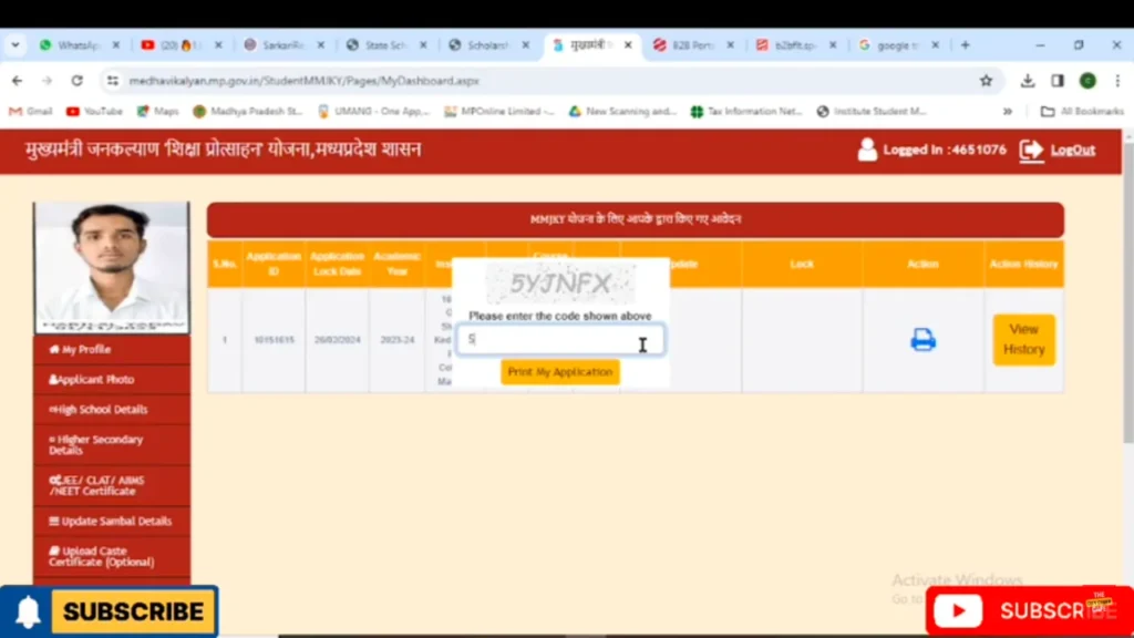 Mukhyamantri Jankalyan Shiksha Protsahan Yojana STEP-8