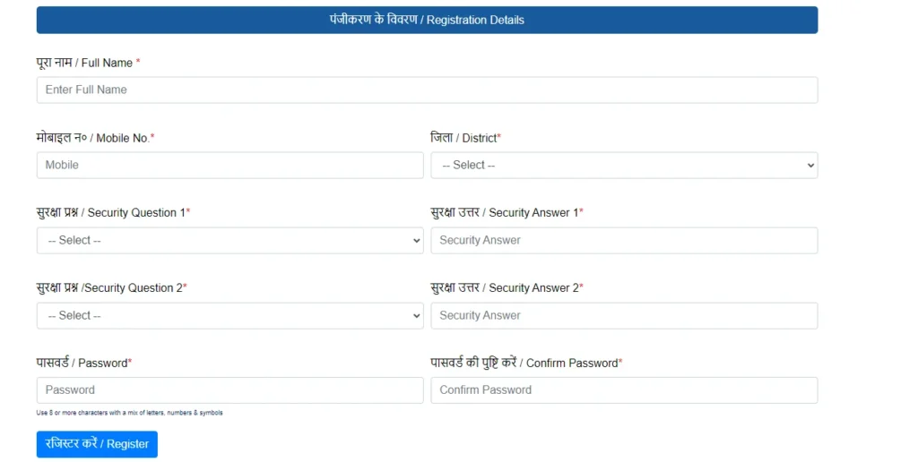 Savitribai Phule Kishori Samriddhi Yojana Registration 