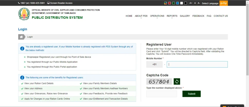 TNPDS Smart Card Download STEP-2