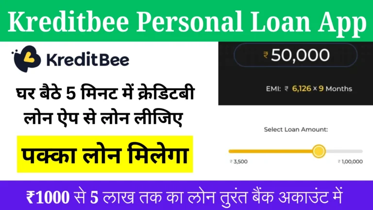 KreditBee Loan App